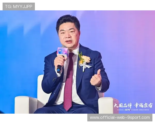 豪门高层会议记要曝光战略大变