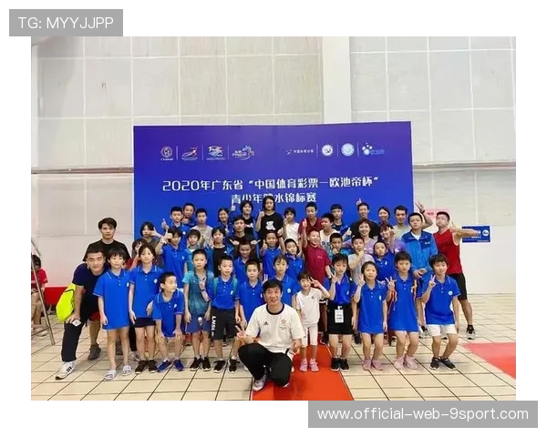 青少年联赛评审标准更新 强化公平竞争原则,青少年锦标赛