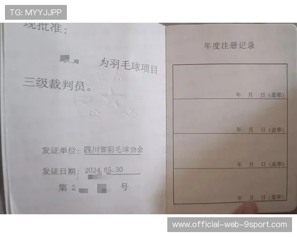 世界羽毛球团体赛赛后裁判评议公开发布，羽毛球国际比赛几个裁判