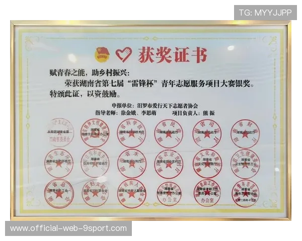 主办方赛事志愿者证书等级与对应权益说明公布，竞赛证书等级和志愿者证书等级