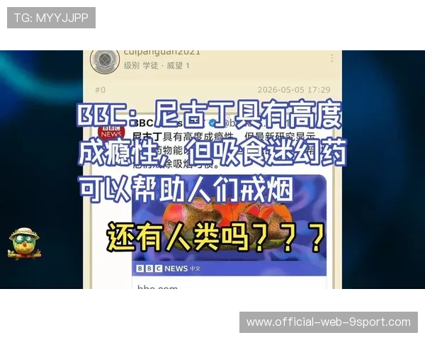 成瘾与救赎：止痛药阴影下的运动员，成瘾性镇痛药与解热镇痛药的镇痛作用有何不同