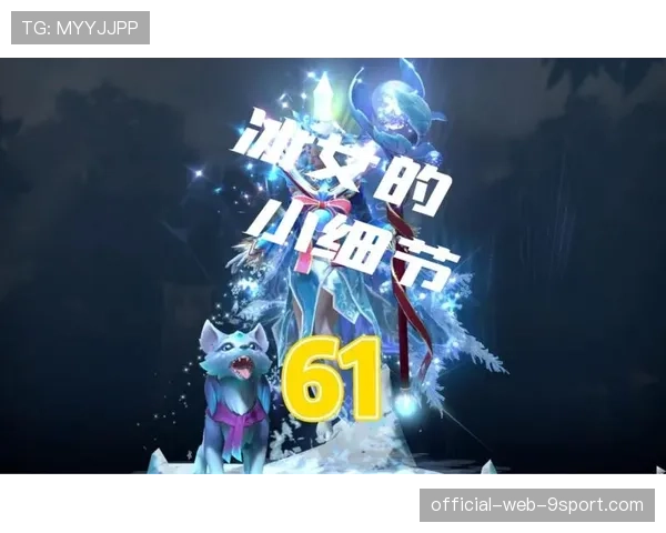 Dota2 7.41版本冷知识：这个装备的被动效果竟然能叠加三层？🧪